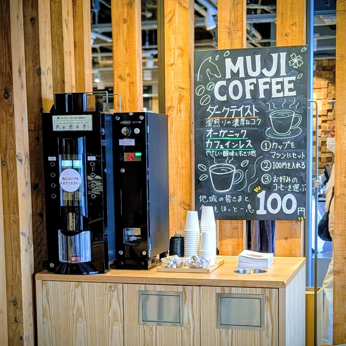 東京都23区送料込◆ MUJIセンター机 (TP04566) コンパクト空気清浄機 | 無印良品